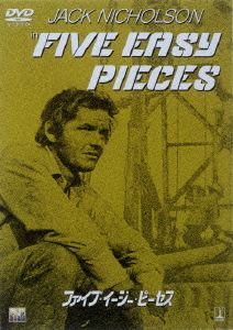 ファイブ・イージー・ピーセス
