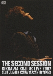 吉川晃司/THE SECOND SESSION ～KIKKAWA KOJI LIVE 2007 CLUB JUNGLE