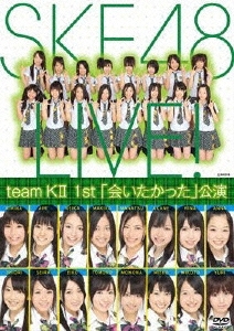 team KII 1st「会いたかった」公演