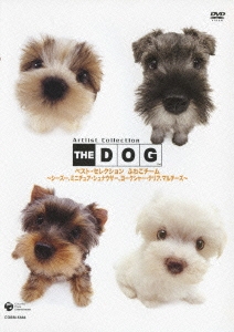 THE DOG ベスト・セレクション ふわこチーム ～シーズ、ミニチュア・シュナウザー、ヨークシャ・テリア、マルチーズ～