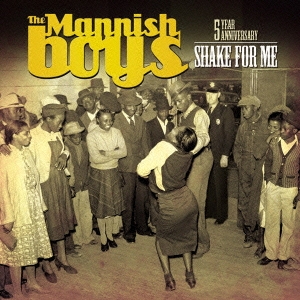 シェイク・フォー・ミー