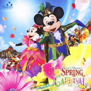 東京ディズニーシー スプリングカーニバル 2010[AVCW-12770]