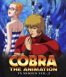 COBRA THE ANIMATION TVシリーズ VOL.3