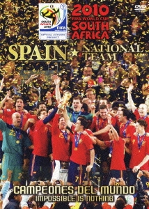 2010 FIFA ワールドカップ 南アフリカ オフィシャルDVD スペイン代表 栄光への軌跡