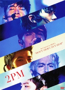 2PM 1st Concert in SEOUL "DON'T STOP CAN'T STOP" ［2DVD+フォトブック］＜初回生産限定盤＞