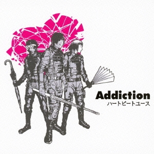 ハートビートユース