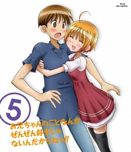 お兄ちゃんのことなんかぜんぜん好きじゃないんだからねっ!! 5 ［Blu-ray Disc+DVD-ROM］＜数量限定生産版＞