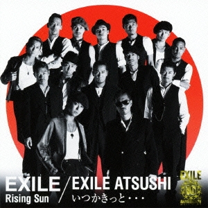 Rising Sun / いつかきっと・・・ ［CD+DVD］