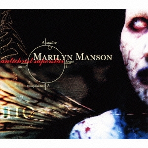 アンチクライスト・スーパースター