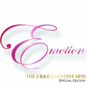 emotion ～The J-R&B Greatest Hits～ "Special Edition"