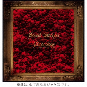 Sound Horizon/Chronology [2005-2010] ［2CD+DVD］＜数量限定生産盤＞