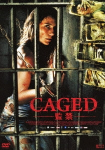 セル版】CAGED-監禁-('10仏) - 外国映画