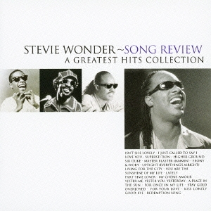 Stevie Wonder スティーヴィー ワンダー グレイテスト ヒッツ