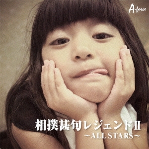 пӶ쥸2 ALL STARS[YZWG-10]