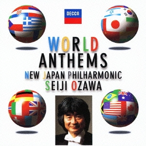 小澤 conducts 世界の国歌