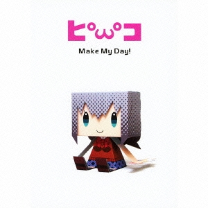 Make My day! ［CD+グラフィグ］＜完全生産限定盤＞