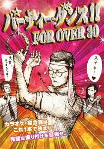ԥ/ѡƥ!! FOR OVER 30[AQBD-50760]