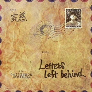 Letters left behind