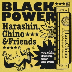 HARASHIN.CHINO &FRIENDS/BLACK POWER[HCREC-0002]