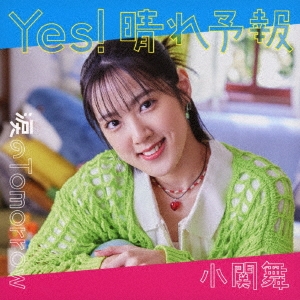 /ޤTomorrow/Yes! ͽ CD+Blu-ray DiscϡB[EPCE-7834]