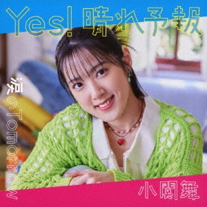 涙のTomorrow/Yes! 晴れ予報 ［CD+Blu-ray Disc］＜初回生産限定盤B＞