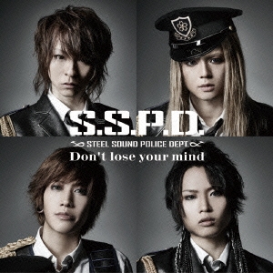 Don't lose your mind ［CD+DVD］