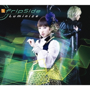 Luminize ［CD+2DVD］＜初回限定盤A＞