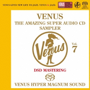 ヴィーナス・アメイジングSACD スーパー・サンプラー Vol.7