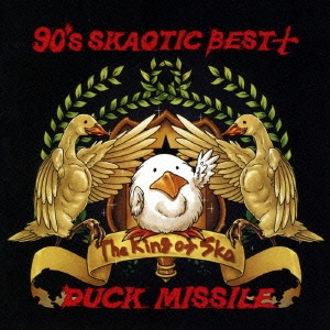 DUCK MISSILE/90's SKAOTIC BEST +[PX-296]