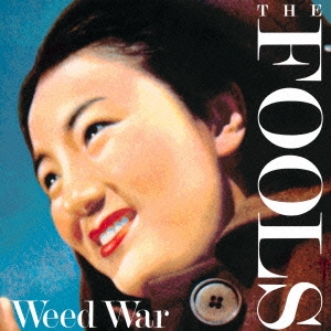 Weed War＜通常盤＞