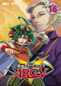 遊☆戯☆王ARC-V TURN16