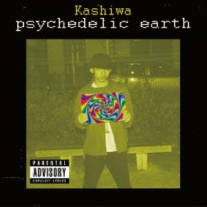 かしわ/psychedelic earth