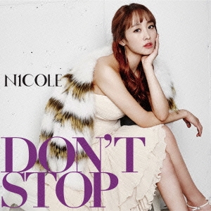 DON'T STOP ［CD+ブックレット］＜初回限定盤C＞