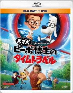 天才犬ピーボ博士のタイムトラベル ［Blu-ray Disc+DVD］