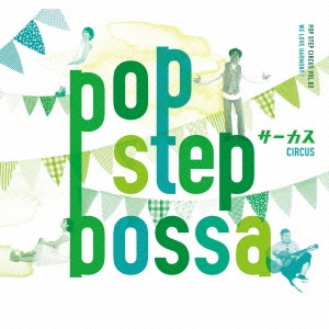 POP STEP BOSSA