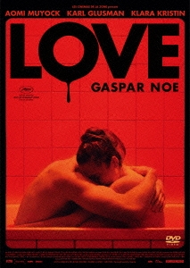 ギャスパー・ノエ/LOVE