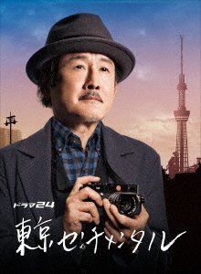 東京センチメンタル Blu-ray BOX