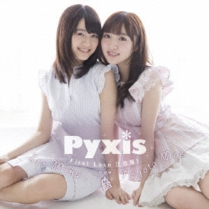Pyxis First Love 注意報 Cd Dvd 初回限定盤