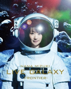 水樹奈々/NANA MIZUKI LIVE GALAXY -FRONTIER-