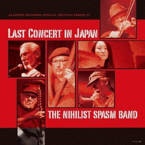 TOWER RECORDS ONLINE㤨The Nihilist Spasm Band/Last Concert in Japan[TECH-26486]פβǤʤ2,648ߤˤʤޤ