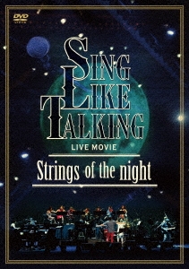 LIVE MOVIE Strings of the night