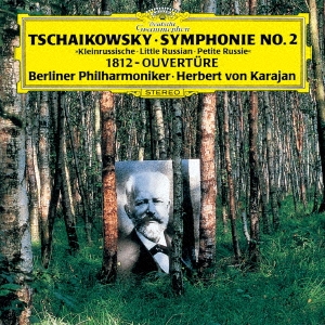 チャイコフスキー:交響曲第2番≪小ロシア≫ 大序曲≪1812年≫＜初回限定盤＞