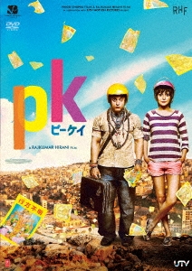 PK ピーケイ