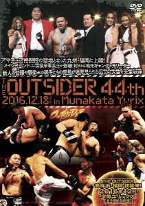 ジ・アウトサイダー 44th 2016.12.18(Sun) in 宗像ユリックス[全26試合]