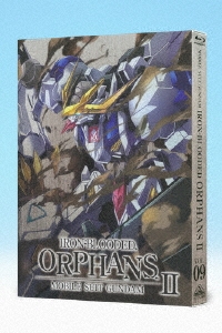 長井龍雪/機動戦士ガンダム 鉄血のオルフェンズ 弐 VOL.09＜特装限定版＞