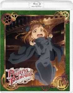 プリンセス・プリンシパル IV＜特装限定版＞