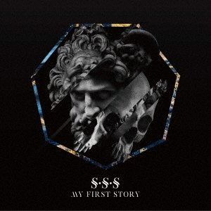 MY FIRST STORY/S・S・S ［CD+DVD］＜初回盤＞