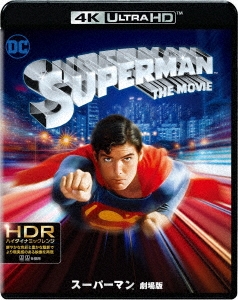 スーパーマン 劇場版 ［4K Ultra HD Blu-ray Disc+Blu-ray Disc］