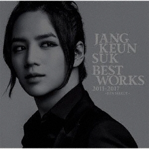 Jang Keun Suk BEST Works 2011-2017～FAN SELECT～＜通常盤/初回限定仕様＞