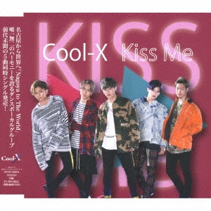 Cool-X/Kiss Me[XNAV-30003]